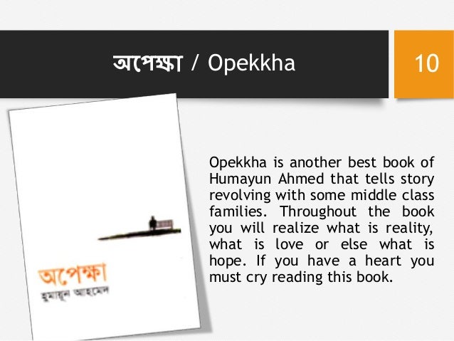 Moyurakkhi By Humayun Ahmed Pdf